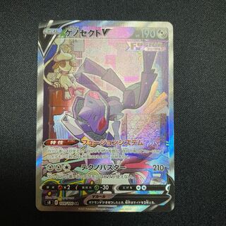 ゲノセクトV SA 1枚