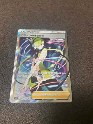 カミツレのきらめき