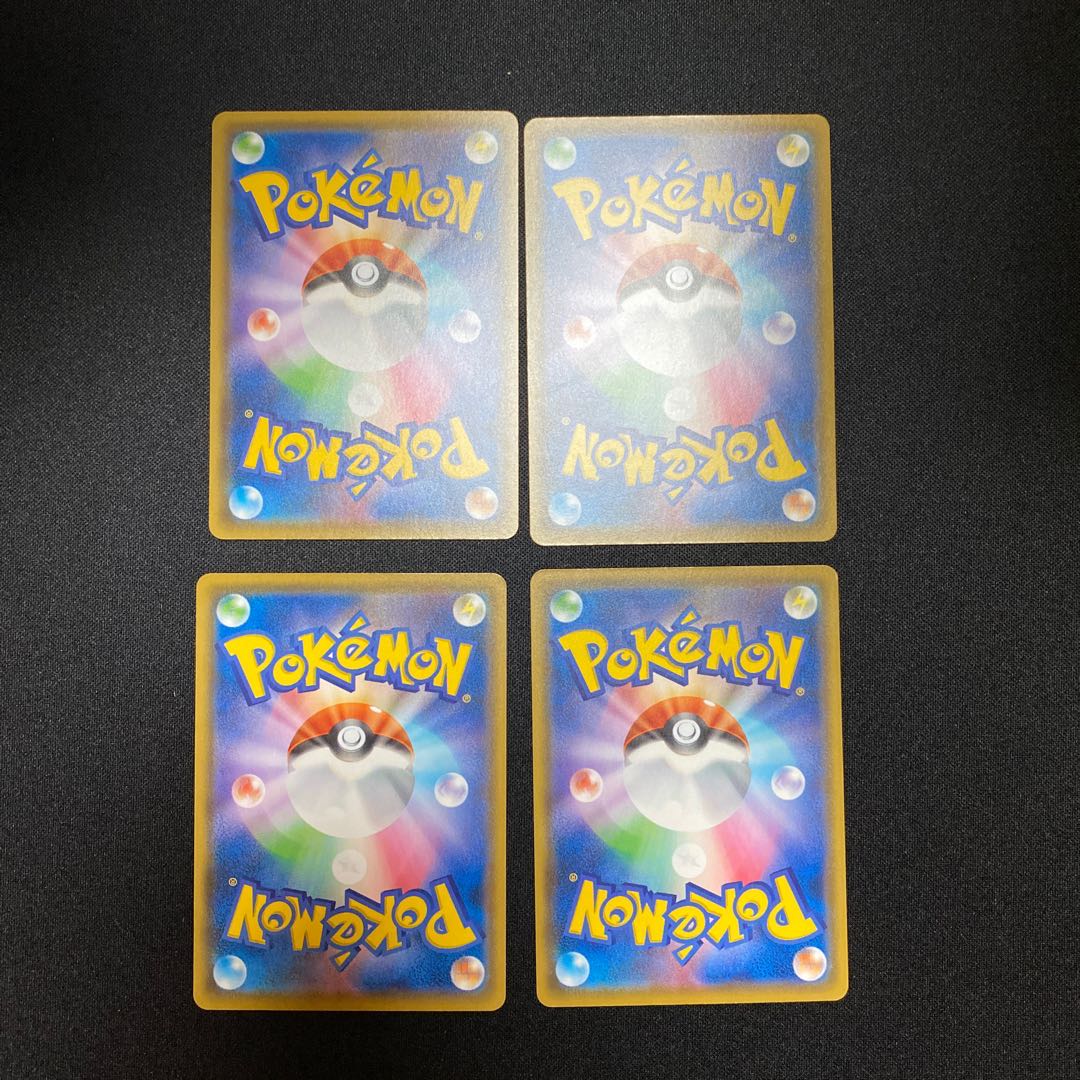 ガラルサニゴーン 2枚 ガラルサニーゴ 2枚