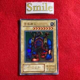 千年原人/スーパーレア 遊戯王 千年の眠りから覚めし原人 3枚セット スーパーレア