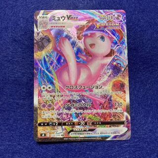 ミュウvmax sa hr フュージョンアーツ