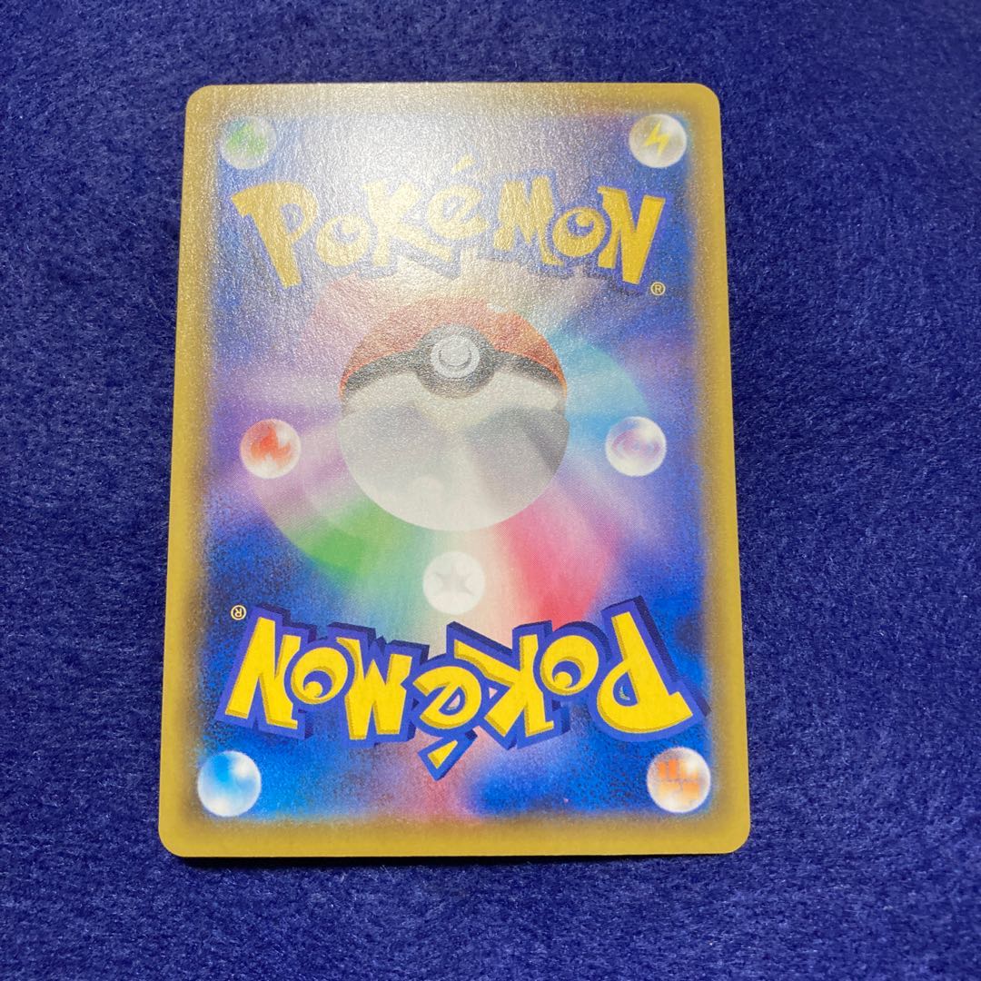 ミュウvmax sa hr フュージョンアーツ