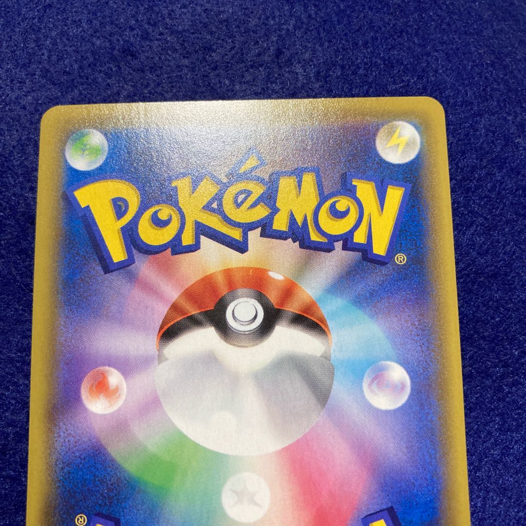 ミュウvmax sa hr フュージョンアーツ