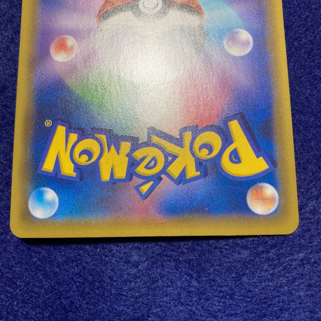 ミュウvmax sa hr フュージョンアーツ