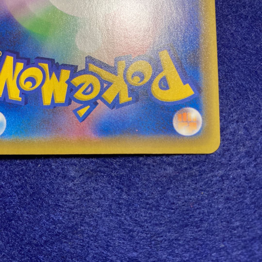 ミュウvmax sa hr フュージョンアーツ