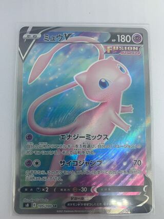 ミュウV SR フュージョンアーツ