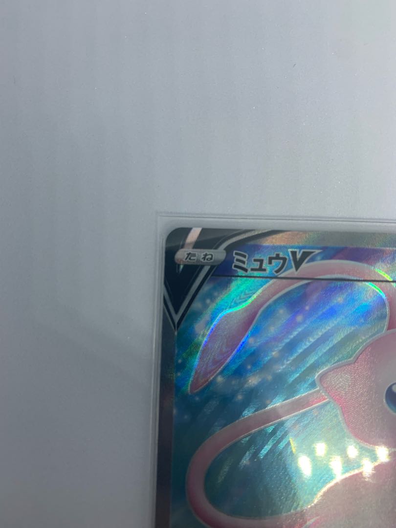 ミュウV SR フュージョンアーツ