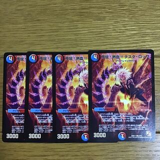 不屈!熱血!! テスタ・ロッサ