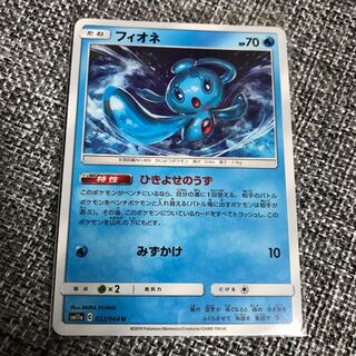 ポケモンカード フィオネ