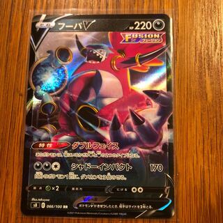 【美品】フーパV フュージョンアーツ　ポケモンカード