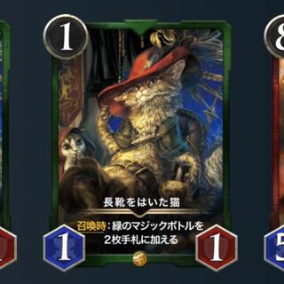 長靴をはいた猫