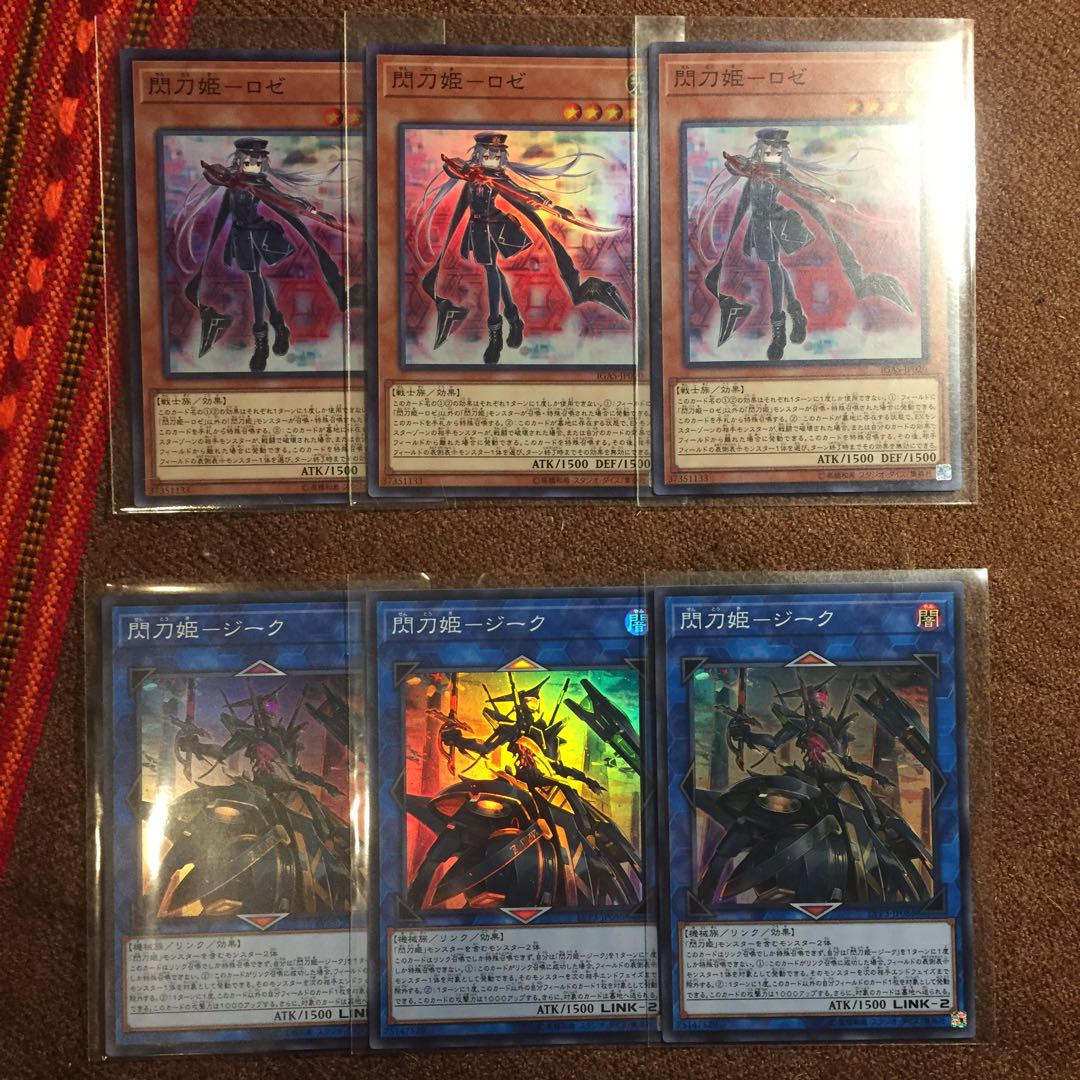 遊戯王OCG 閃刀姫ロゼ 閃刀姫ジーク 他閃刀姫デッキパーツまとめ売り
