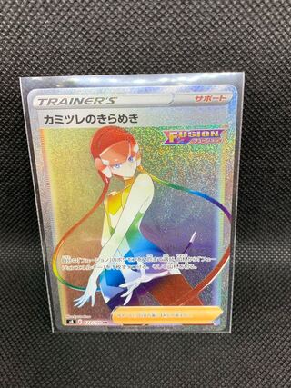 ポケモンカード　カミツレのきらめき　HR