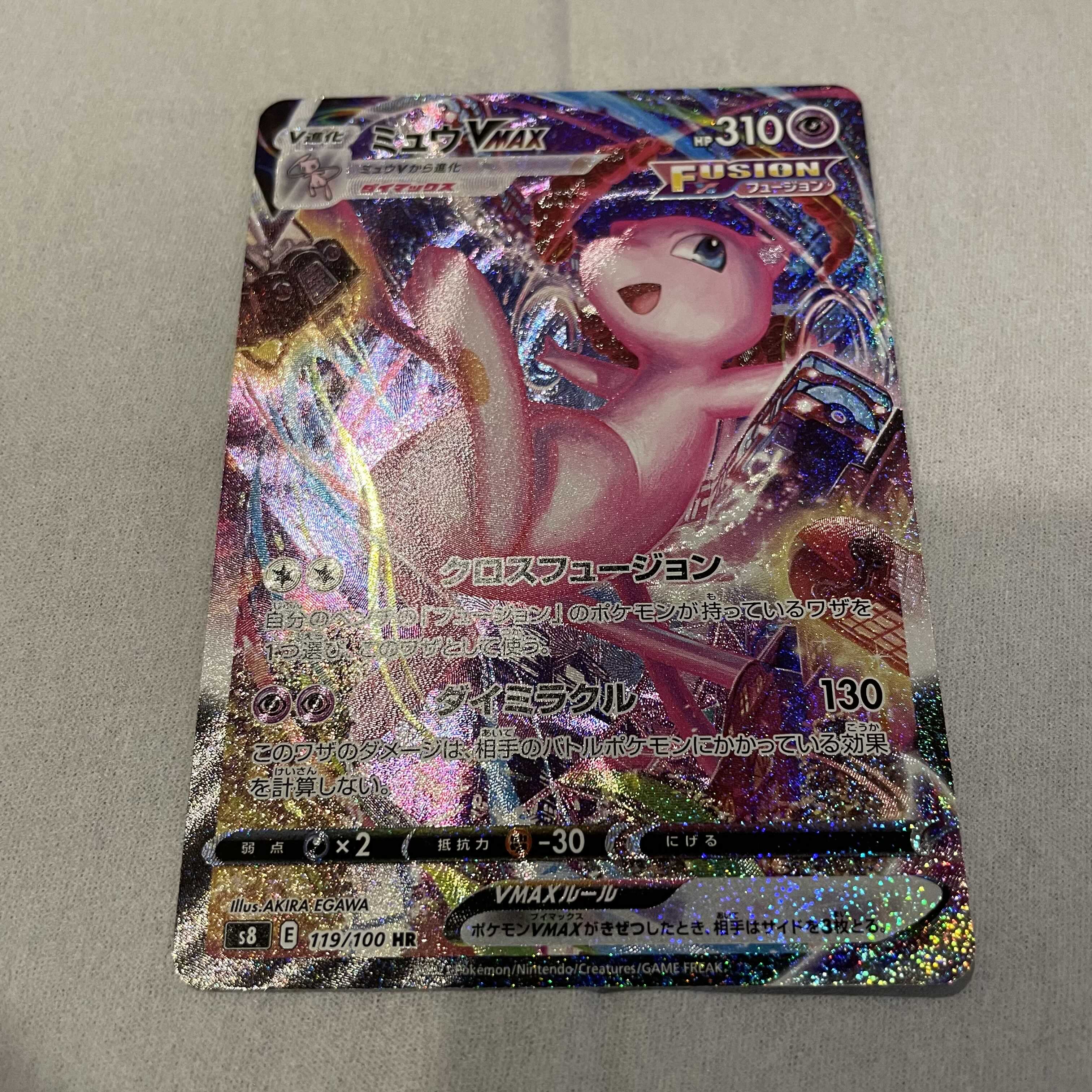 ミュウ V SR, VMAX HR SAセット