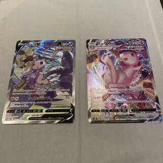 ミュウ V SR, VMAX HR SAセット