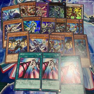 Odd-Eyes Vortex Dragon