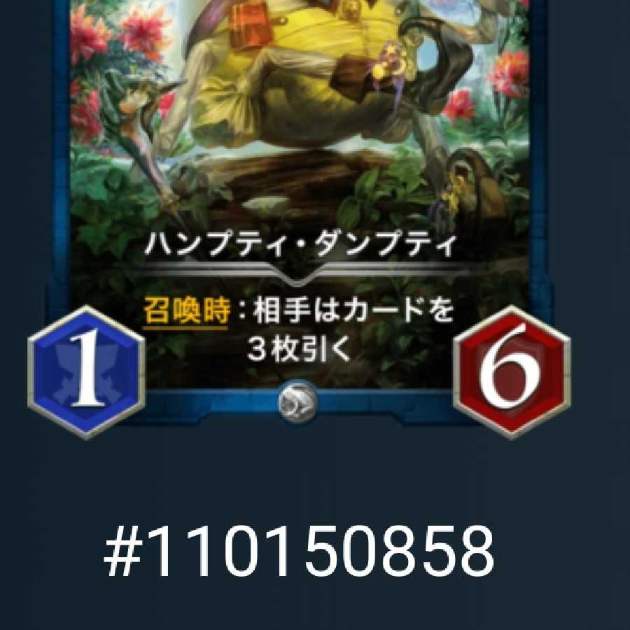 【ブレイブ様ご予約】ハンプティ·ダンプティ