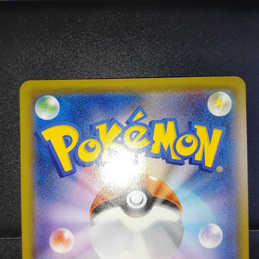 ムゲンダイナV SR　プレイ用　お安め　おまけ付き