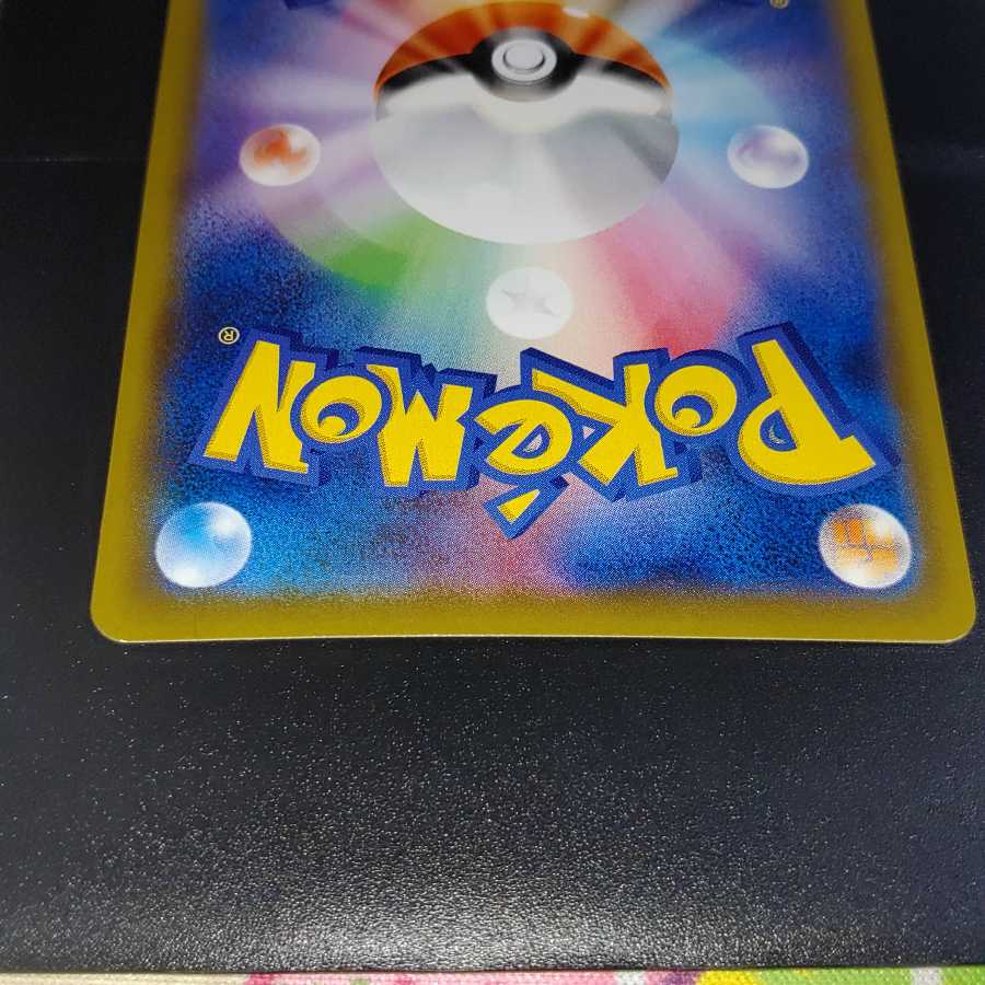 ムゲンダイナV SR　プレイ用　お安め　おまけ付き