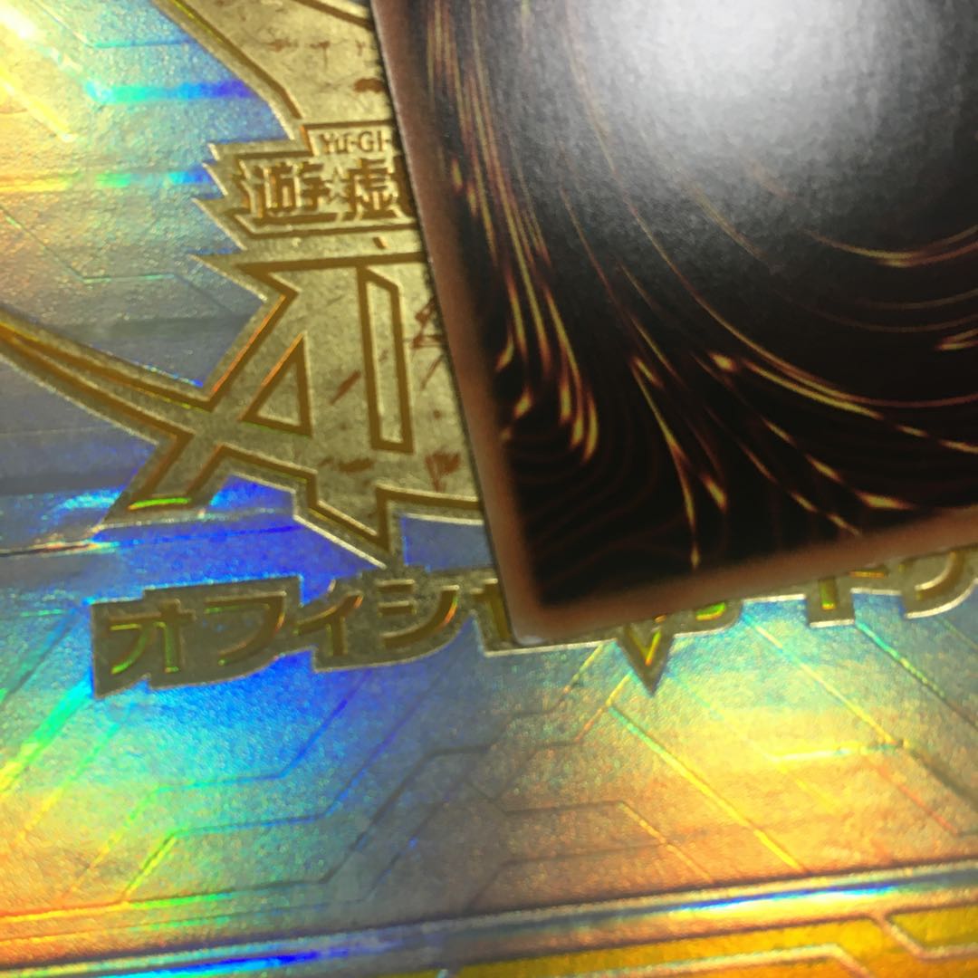 no.41 泥酔魔獣バグースカ　スーパー 1枚