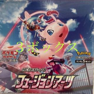 ポケモンカード フュージョンアーツ 3ボックス