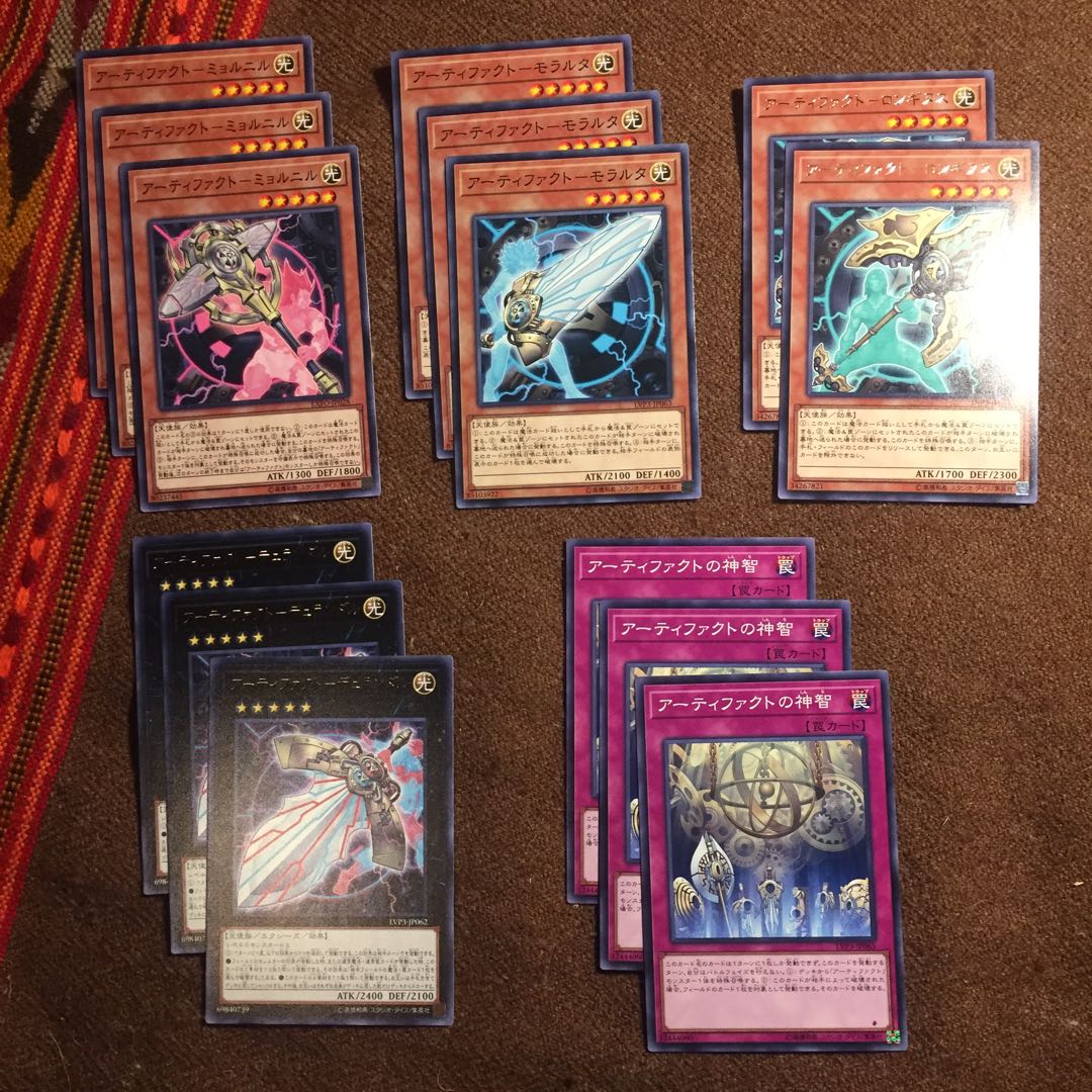 遊戯王OCG アーティファクトーダグザ 他関連パーツ