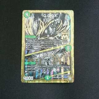 Q Q QX キュラックス 黒シク