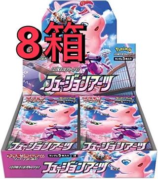 フュージョンアーツ 8箱 未開封