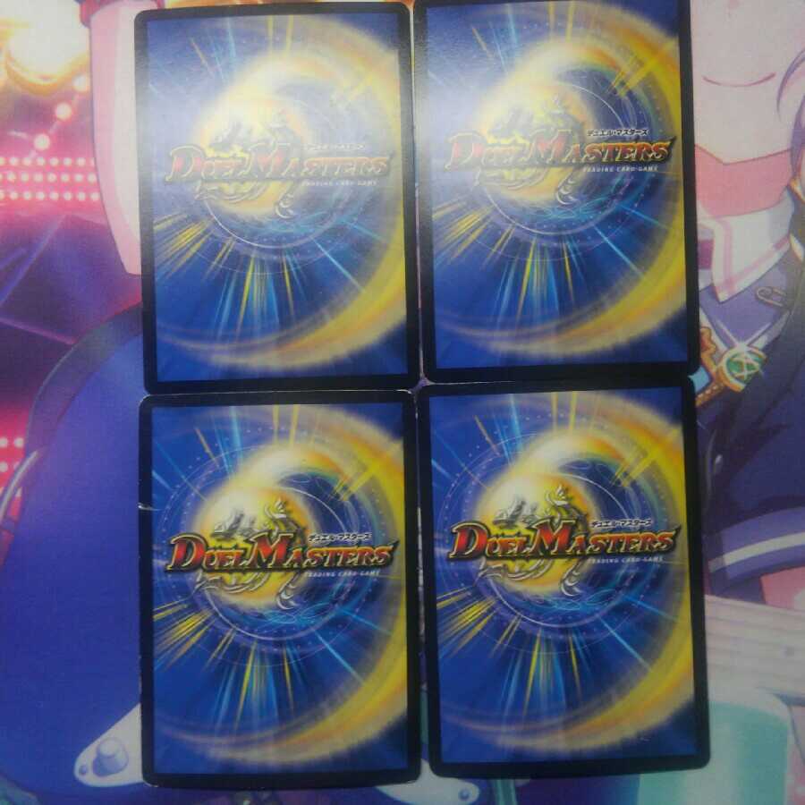 罰怒ブランド 4枚