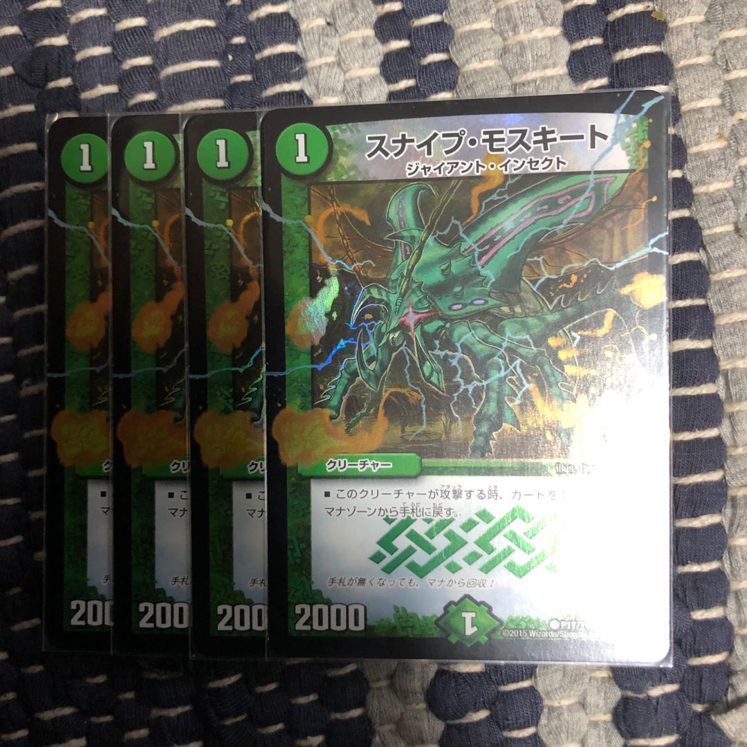 スナイプモスキート プロモ 4枚