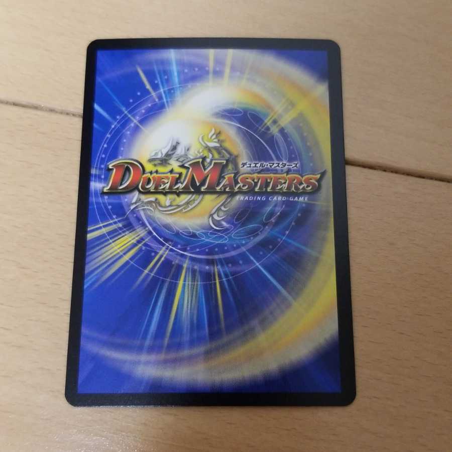 機動基盤コア・キャリバー