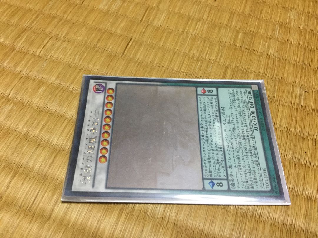 涅槃の超魔導剣士