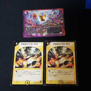 アポカリプスデイ ヴェノミックハザード