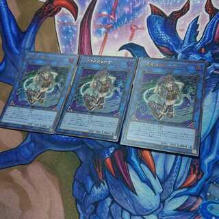 I：Pマスカレーナ ウルトラレア