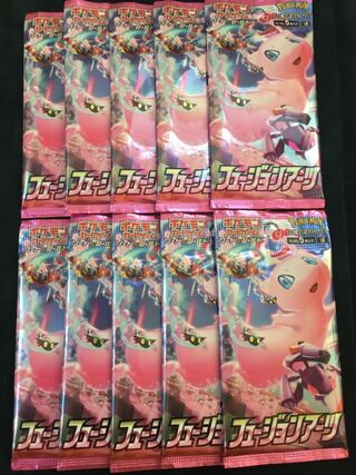 フュージョンアーツ　未開封　バラ10パック