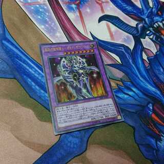 鋼鉄の魔導騎士-ギルティギア・フリード ウルトラレア