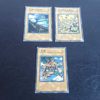 B948 王国シリーズ 王国への船出 王の右手の栄光 Replica