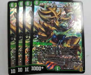 デュエマ SR オウ禍武斗 ＜サンマ.Star＞　4枚　オウカブト　サンマスター