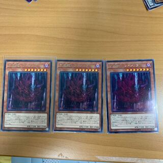 天威龍-ヴィシュダ レア3枚