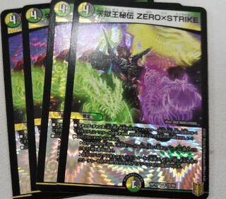デュエマ VR 零獄王秘伝 ZERO×STRIKE 4枚　ゼロアンドストライク