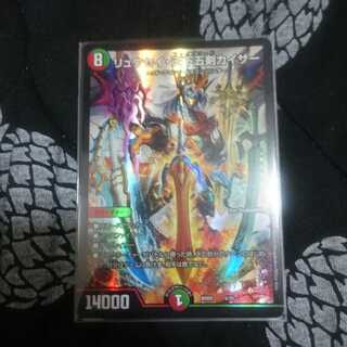 天下五剣カイザー