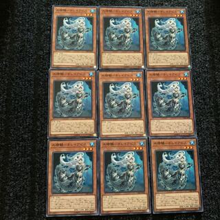 水精鱗-ネレイアビス ノーマル