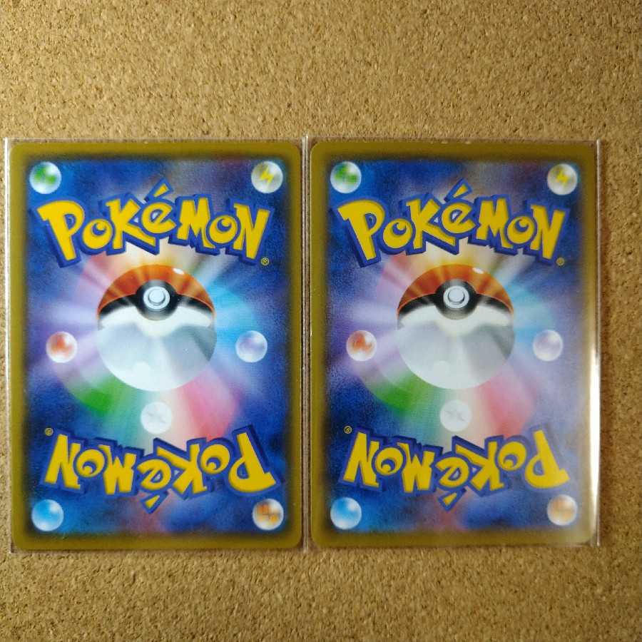 トキワの森2枚 091/095 165/173 【1059】