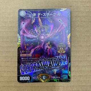 Swastika De Susaak Swastika CS Promo