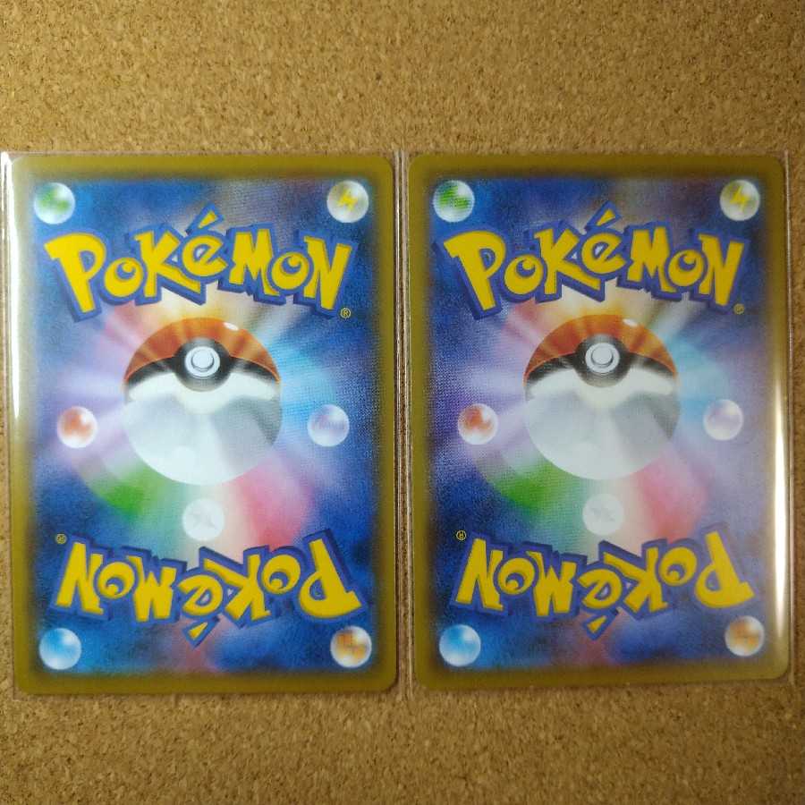 巨大なカマド２枚　050/054　【1062】