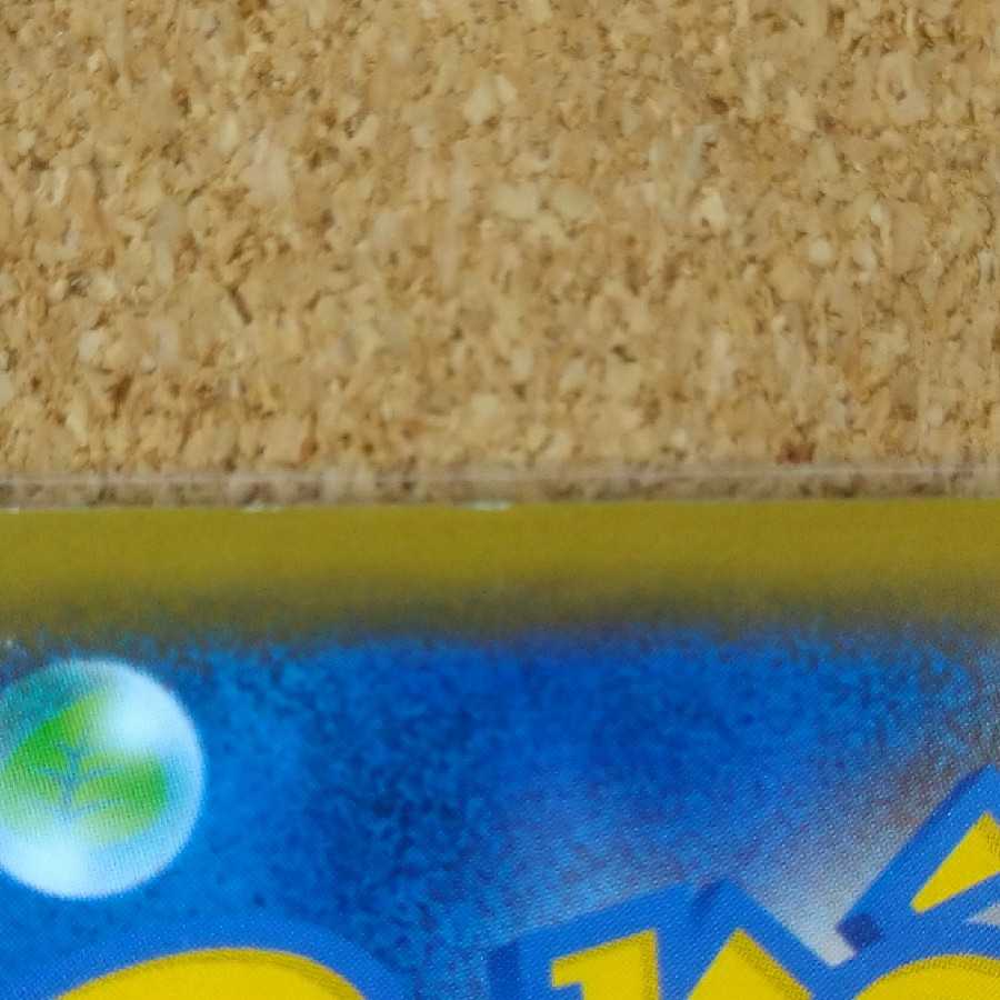 巨大なカマド２枚　050/054　【1062】