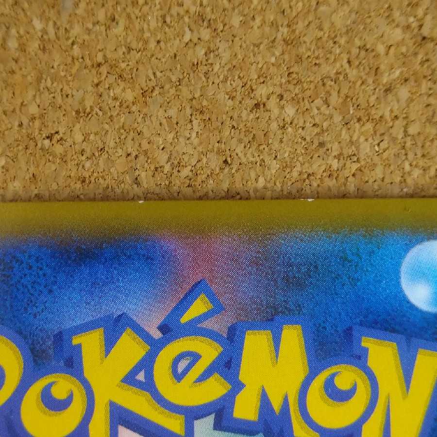 巨大なカマド２枚　050/054　【1062】