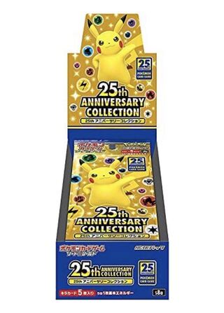 未開封 25th Anniversary collection プロモ付き