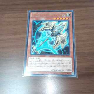 Artifact - Longinus Rare