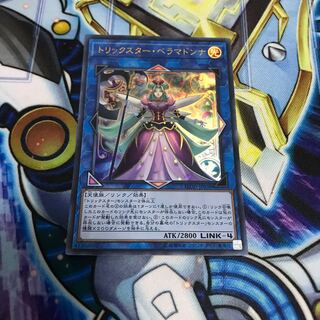 トリックスター・ベラマドンナ ウルトラレア　Hulu 1311